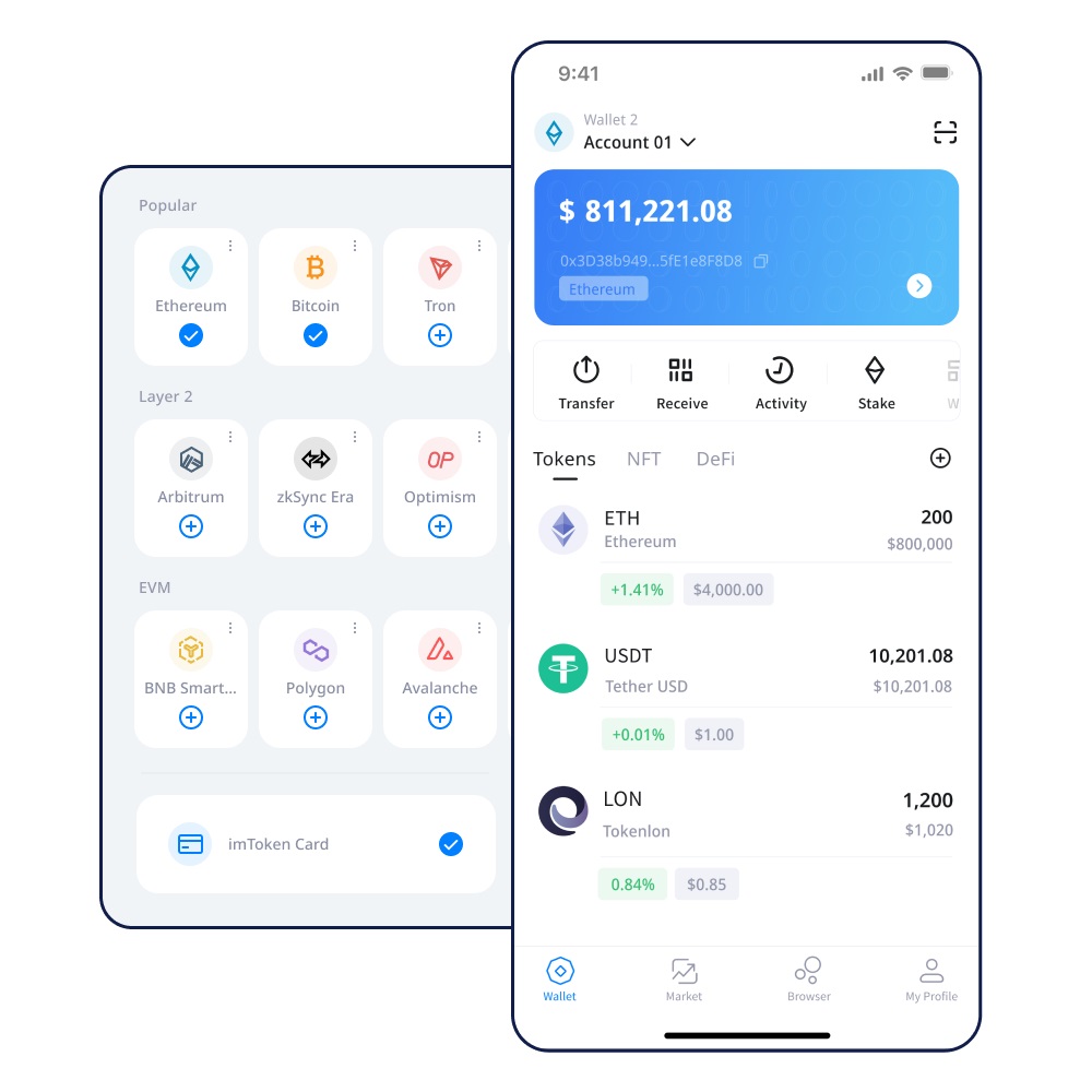 imToken更新提示网络错误